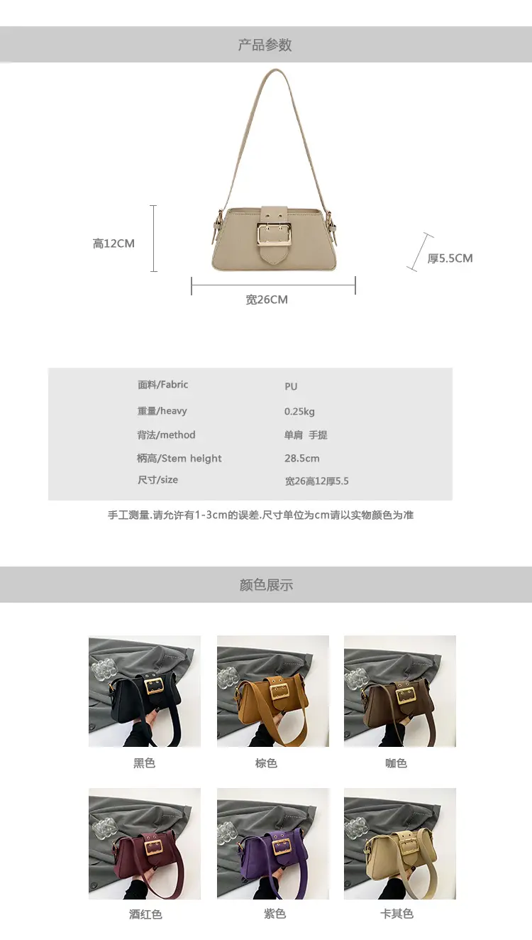 Nude Frosted Shoulder Bag for Women 2025 — feature 4