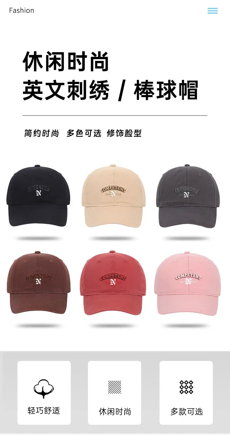 Purple Embroidered Baseball Cap for Women Men — feature 2