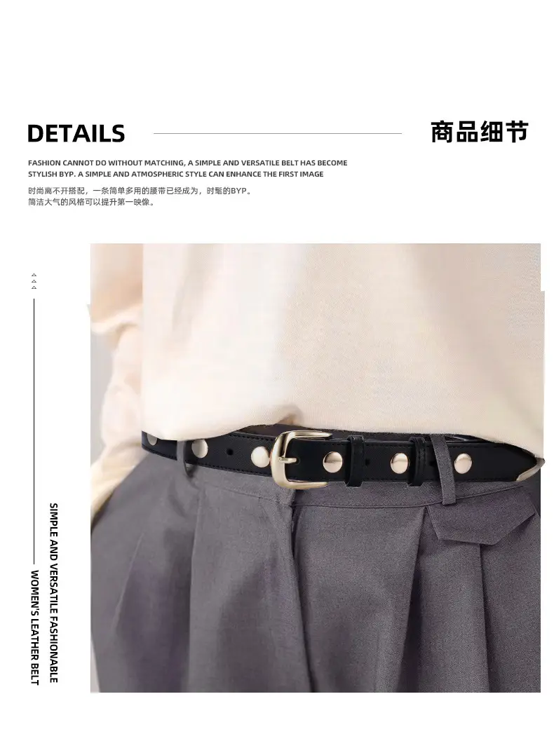 Black Rivet Buckle Belt for Women — feature 2