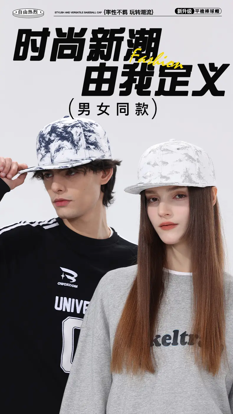 Jungle Bill Ink Painting Hip Hop Cap Hard Top Cap Export Quality Baseball Cap Fashion Trendy Cross Border — feature 1