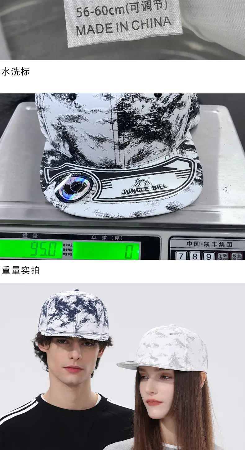 Jungle Bill Ink Painting Hip Hop Cap Hard Top Cap Export Quality Baseball Cap Fashion Trendy Cross Border — feature 10