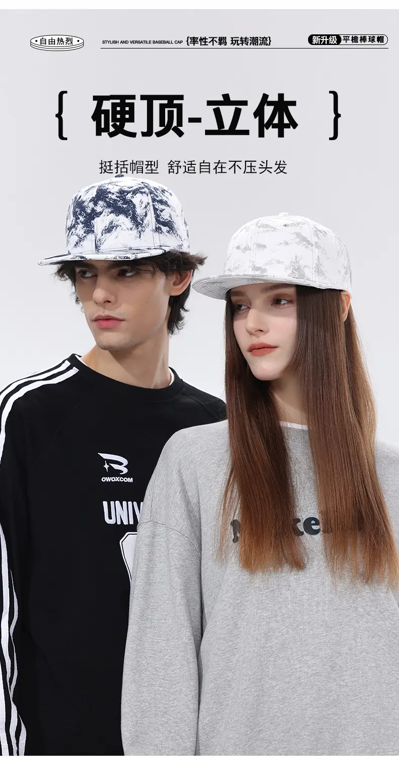 Jungle Bill Ink Painting Hip Hop Cap Hard Top Cap Export Quality Baseball Cap Fashion Trendy Cross Border — feature 3