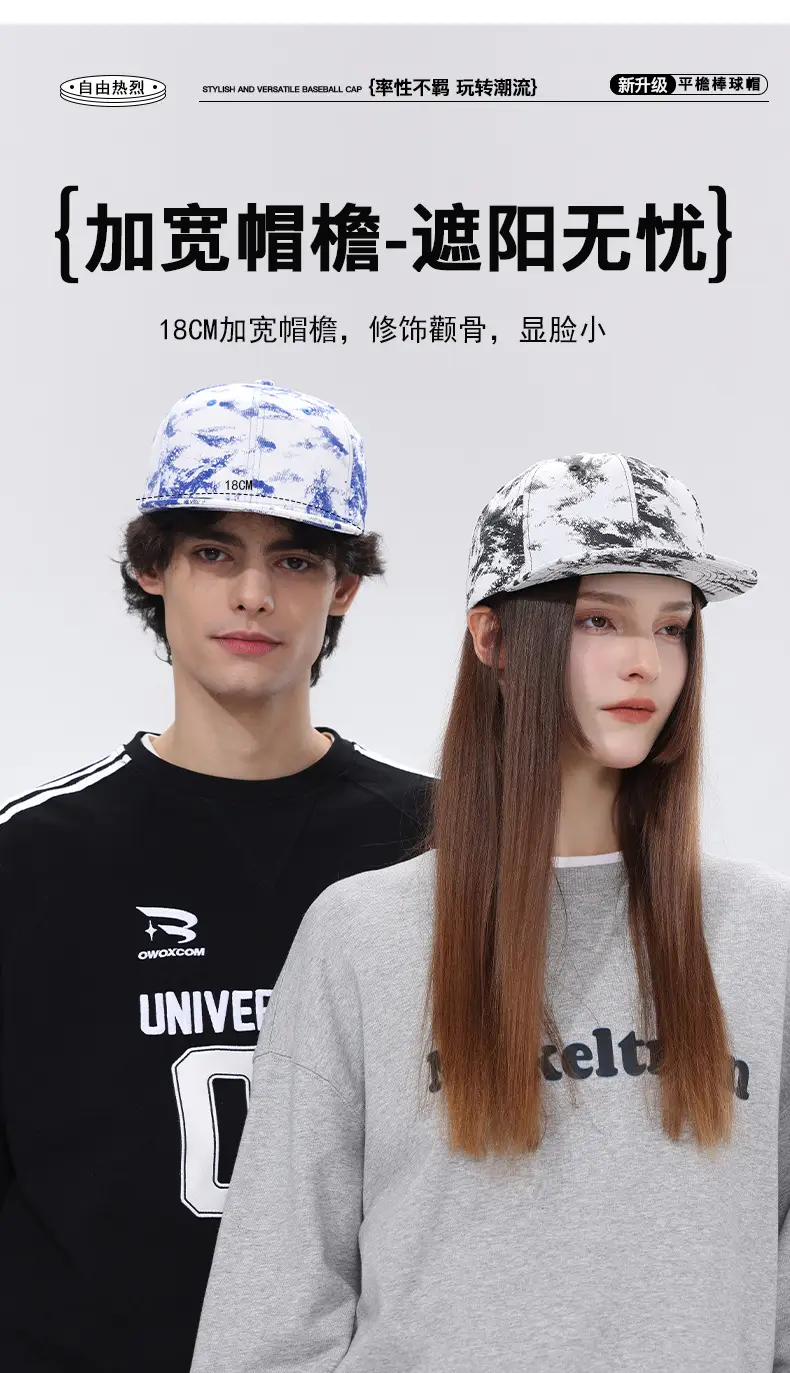 Jungle Bill Ink Painting Hip Hop Cap Hard Top Cap Export Quality Baseball Cap Fashion Trendy Cross Border — feature 4
