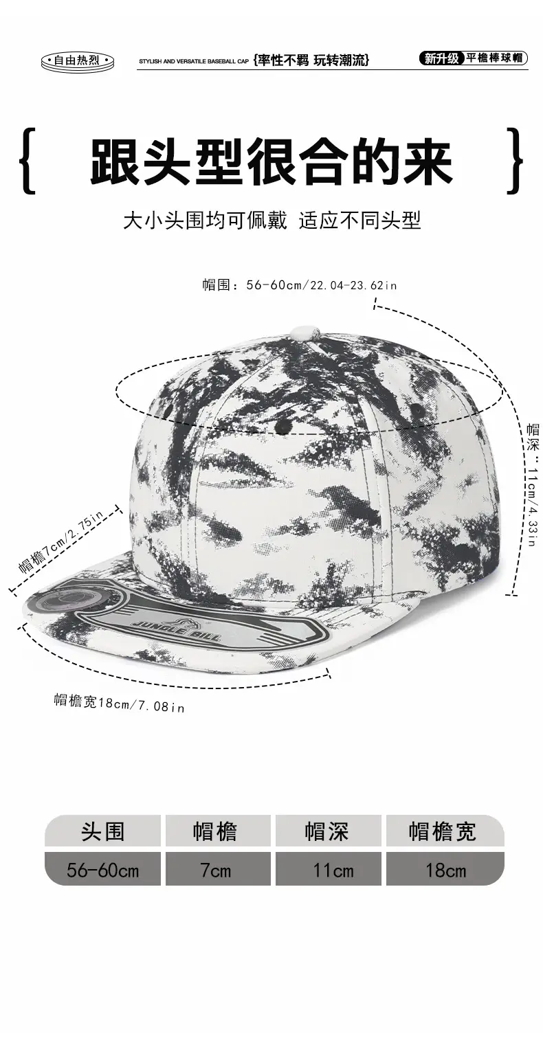 Jungle Bill Ink Painting Hip Hop Cap Hard Top Cap Export Quality Baseball Cap Fashion Trendy Cross Border — feature 6