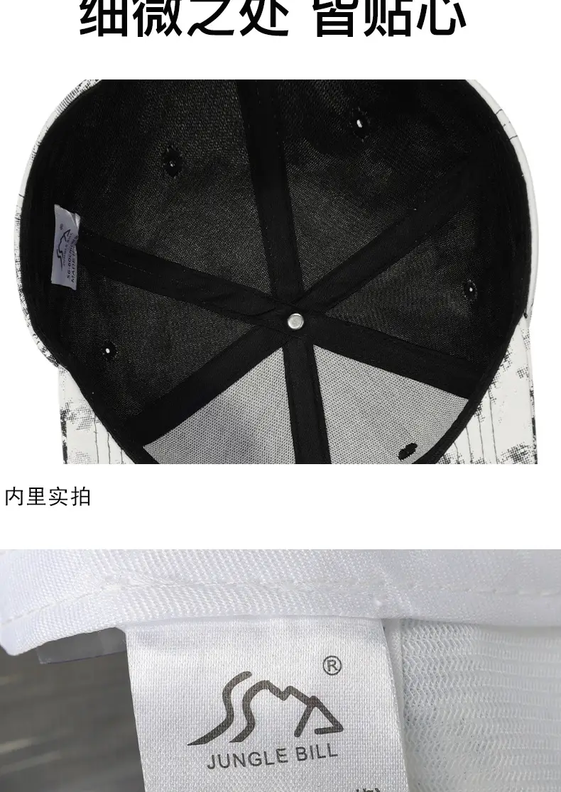 Jungle Bill Ink Painting Hip Hop Cap Hard Top Cap Export Quality Baseball Cap Fashion Trendy Cross Border — feature 9