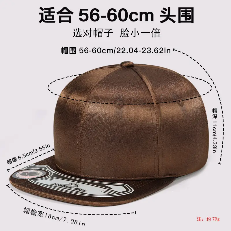 Hard Top Baseball Cap with Flat Brim Brown - Image 6