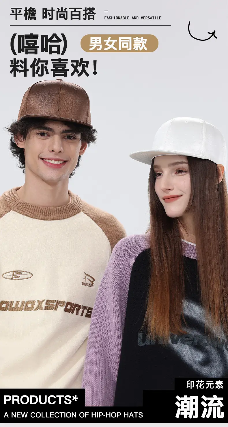 Hard Top Baseball Cap with Flat Brim Brown — feature 1