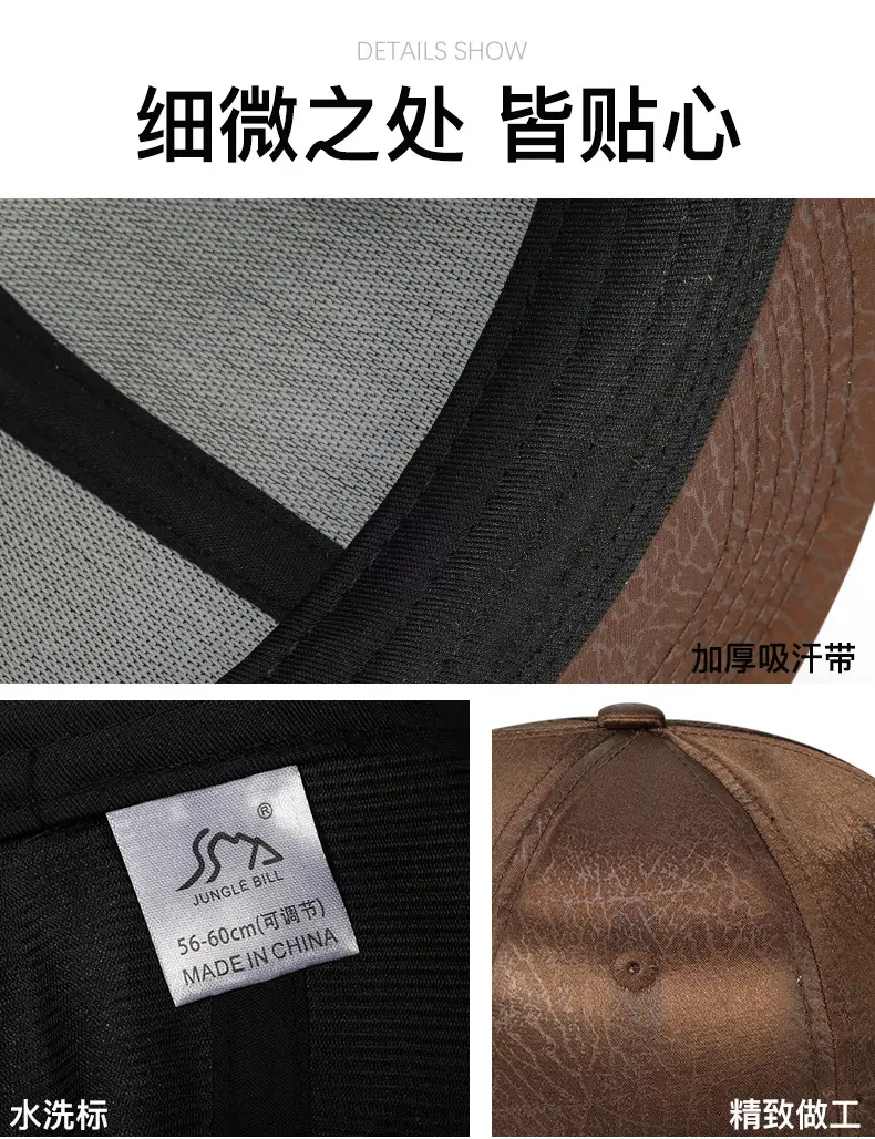 Hard Top Baseball Cap with Flat Brim Brown — feature 15