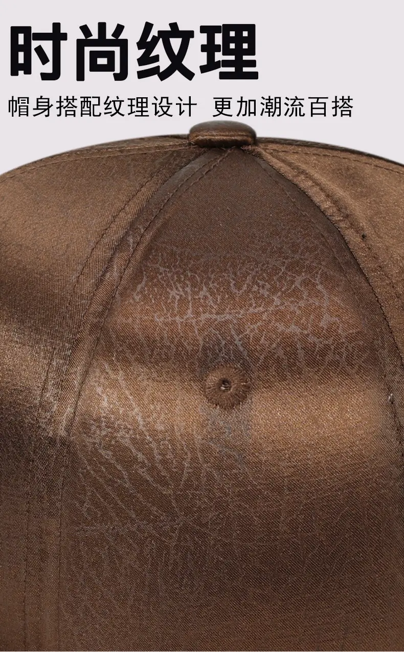 Hard Top Baseball Cap with Flat Brim Brown — feature 2