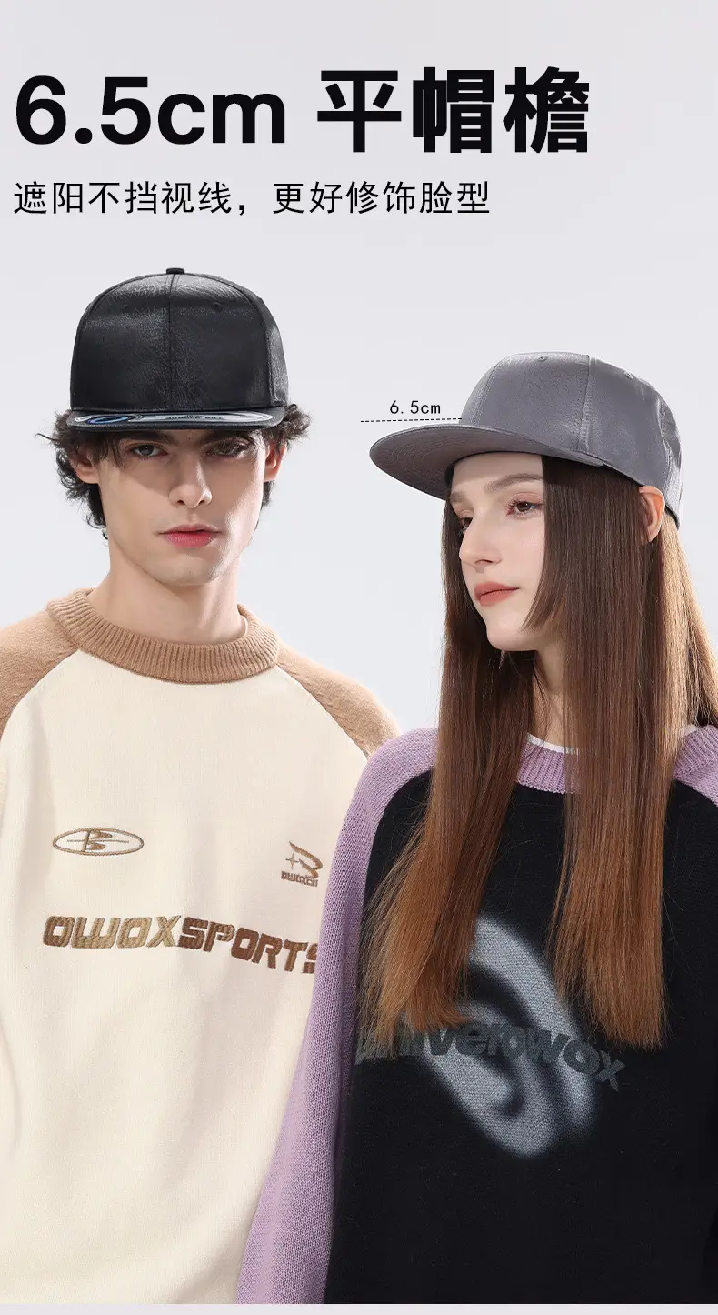 Hard Top Baseball Cap with Flat Brim Brown — feature 3