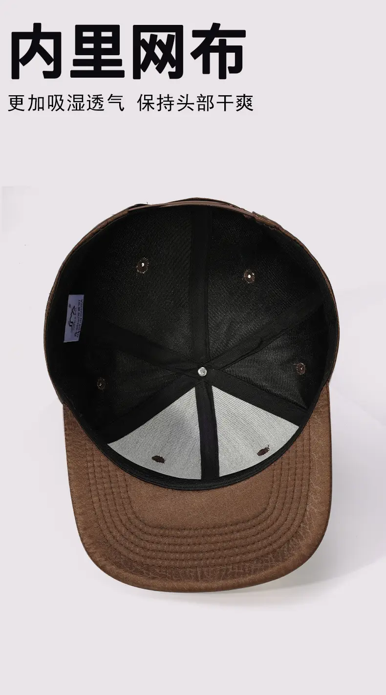 Hard Top Baseball Cap with Flat Brim Brown — feature 4