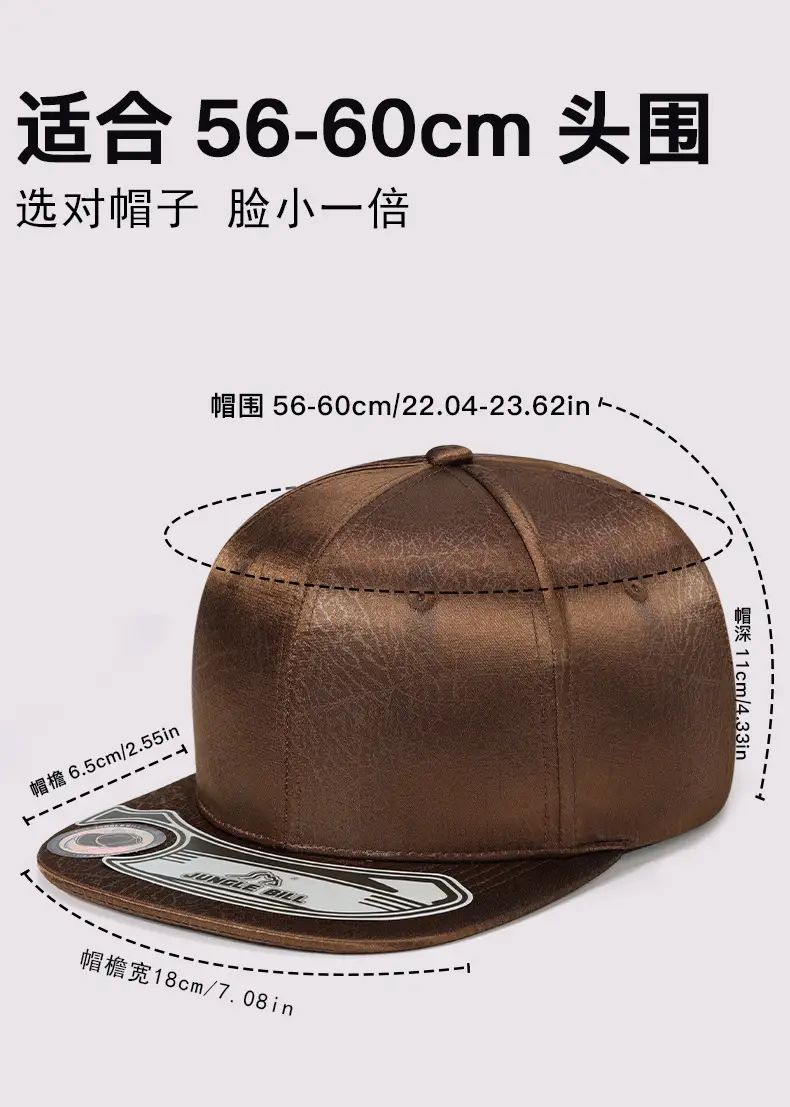 Hard Top Baseball Cap with Flat Brim Brown — feature 5