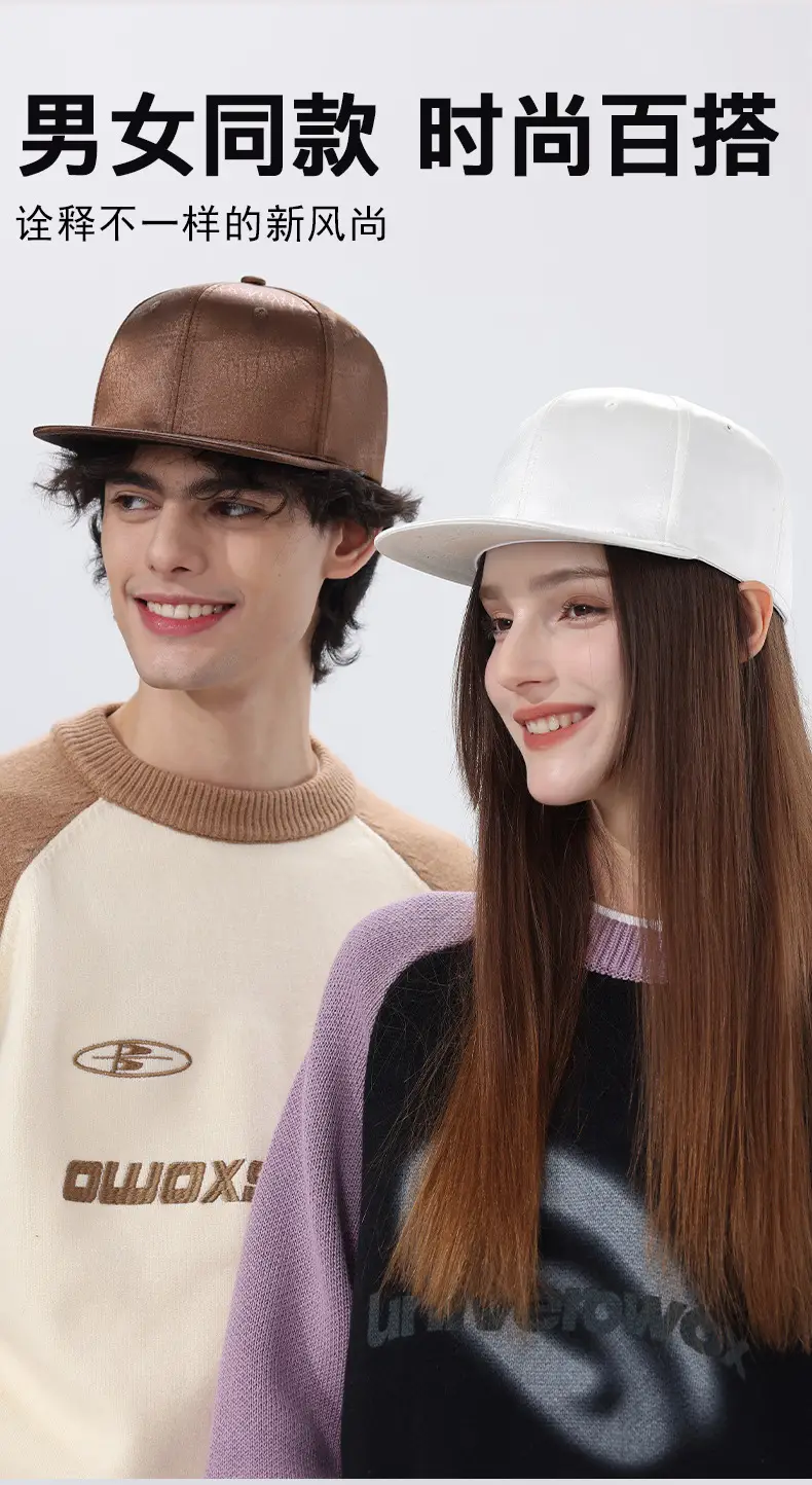 Hard Top Baseball Cap with Flat Brim Brown — feature 6