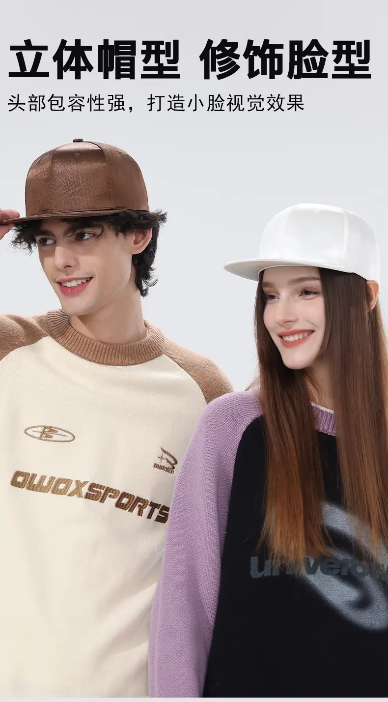 Hard Top Baseball Cap with Flat Brim Brown — feature 7
