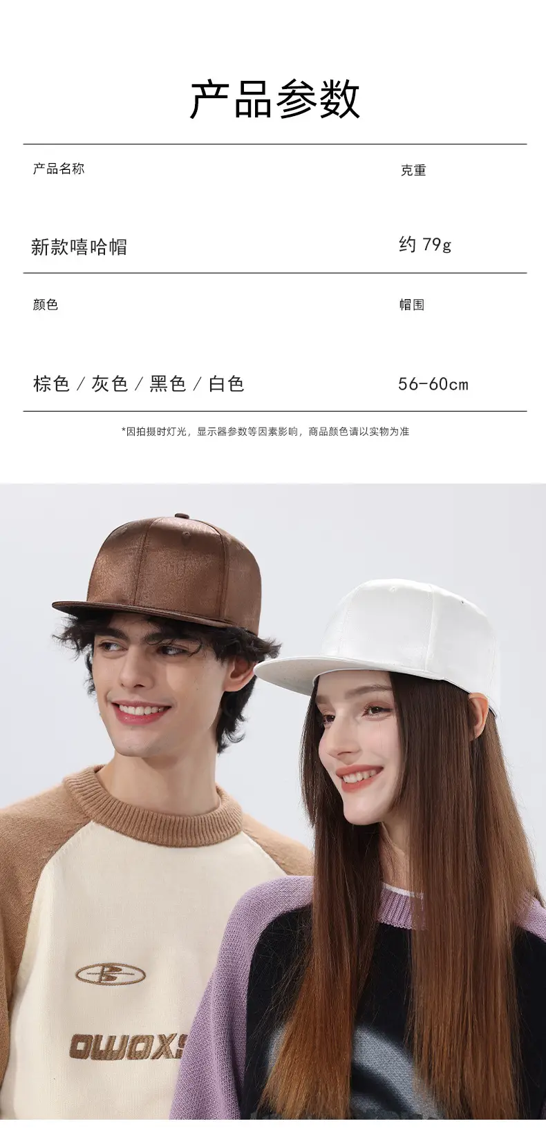 Hard Top Baseball Cap with Flat Brim Brown — feature 9