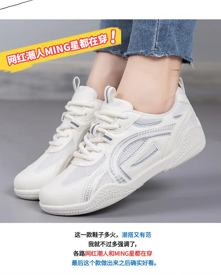 2026 Hot-Selling Spring Low-Top Casual Shoes for Women, Cross-Border Fashion Non-Slip Sneakers, Versatile Mesh German Training Shoes for Students — feature 4