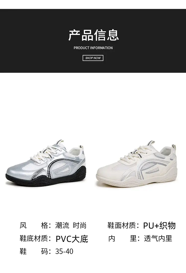 2026 Hot-Selling Spring Low-Top Casual Shoes for Women, Cross-Border Fashion Non-Slip Sneakers, Versatile Mesh German Training Shoes for Students — feature 8