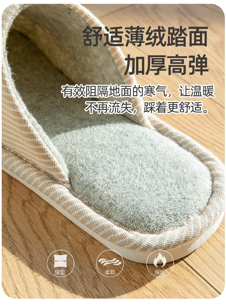 Cotton Non-Slip Slippers for Women Winter Warm — feature 12