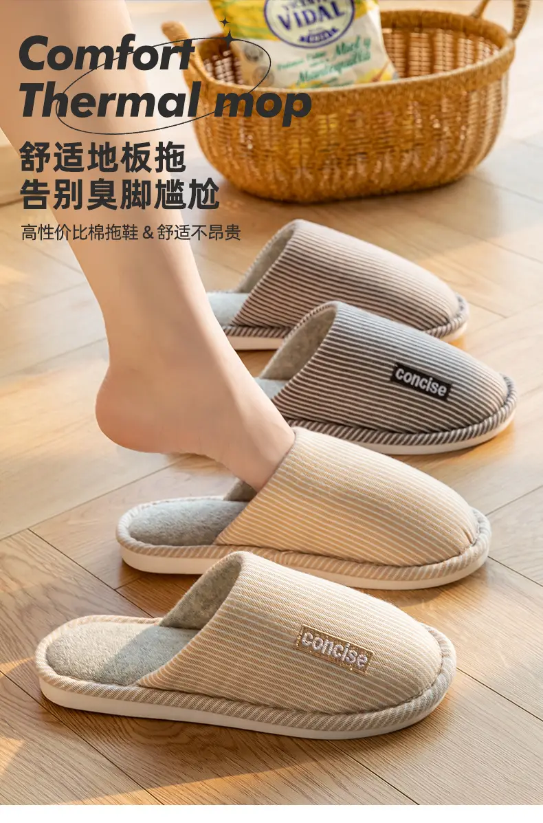 Cotton Non-Slip Slippers for Women Winter Warm — feature 2