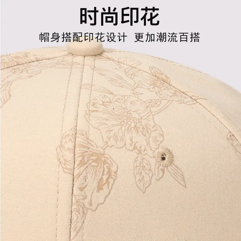 Jungle Bill Jacquard Hip Hop Cap Beige Hard Top - Image 7