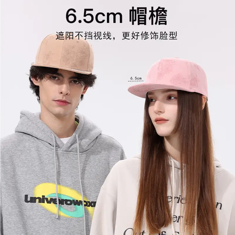 Jungle Bill Jacquard Hip Hop Cap Beige Hard Top - Image 8