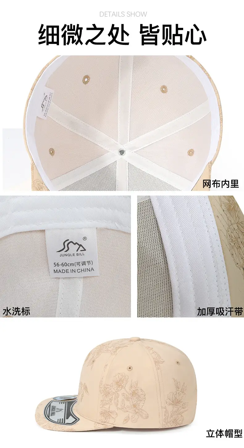 Jungle Bill Jacquard Hip Hop Cap Beige Hard Top — feature 15