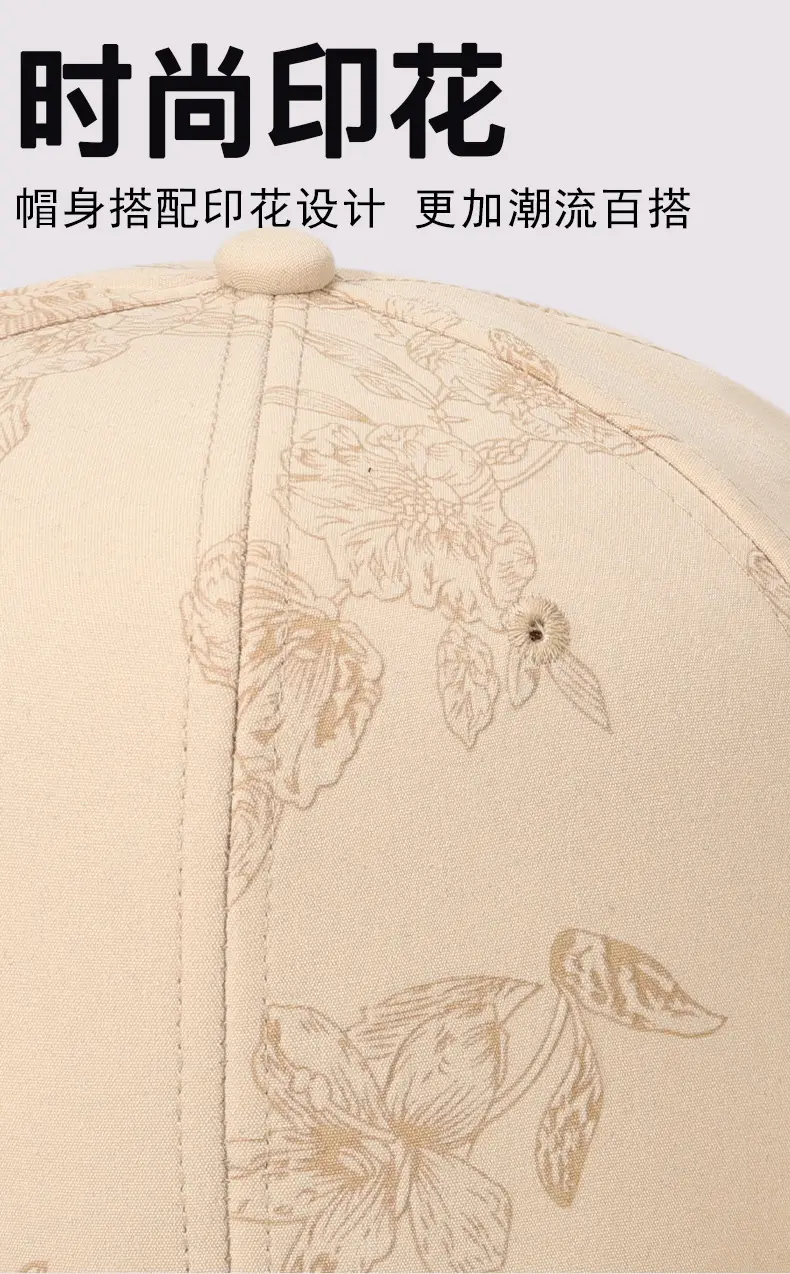 Jungle Bill Jacquard Hip Hop Cap Beige Hard Top — feature 2