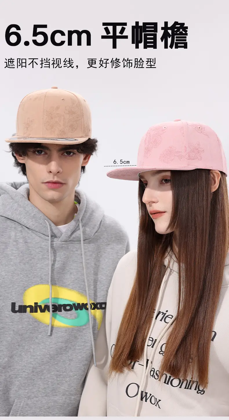 Jungle Bill Jacquard Hip Hop Cap Beige Hard Top — feature 3