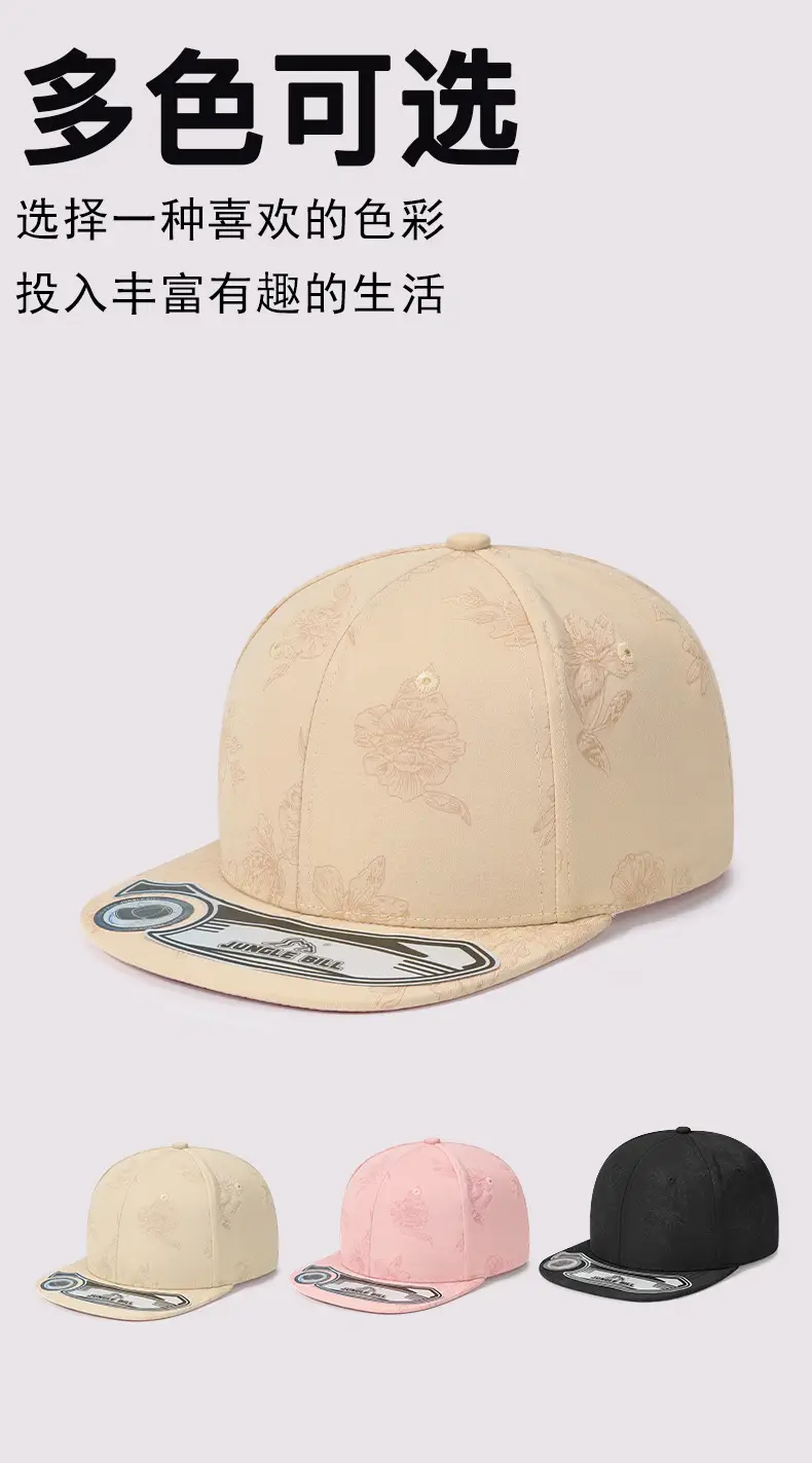 Jungle Bill Jacquard Hip Hop Cap Beige Hard Top — feature 4