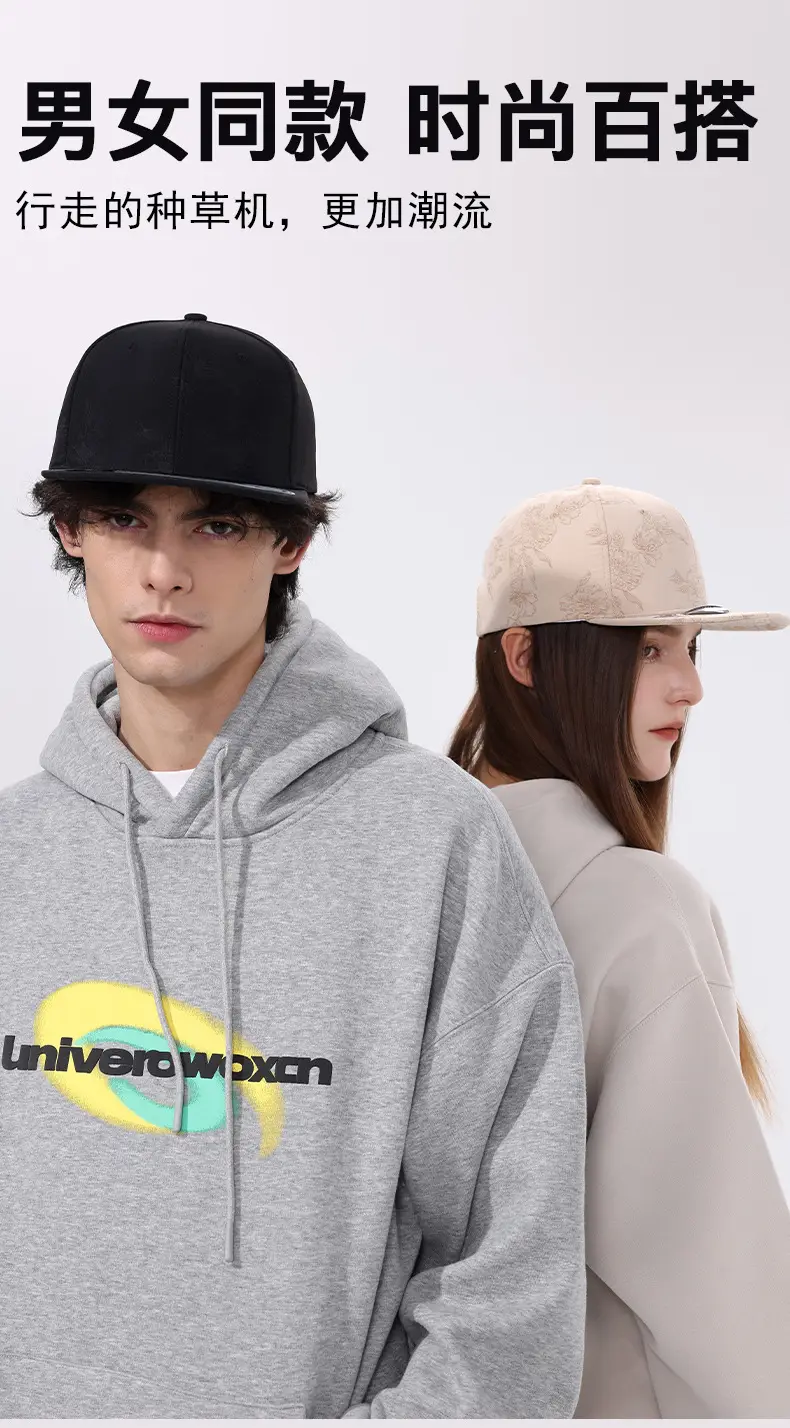 Jungle Bill Jacquard Hip Hop Cap Beige Hard Top — feature 7
