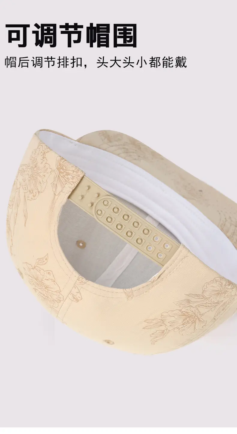 Jungle Bill Jacquard Hip Hop Cap Beige Hard Top — feature 8