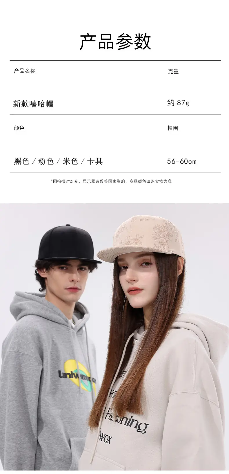 Jungle Bill Jacquard Hip Hop Cap Beige Hard Top — feature 9