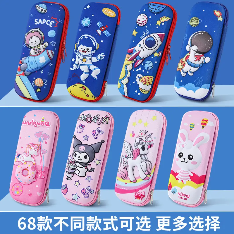 3D Cute Cartoon Pencil Bag for Girls Primary School - Image 21