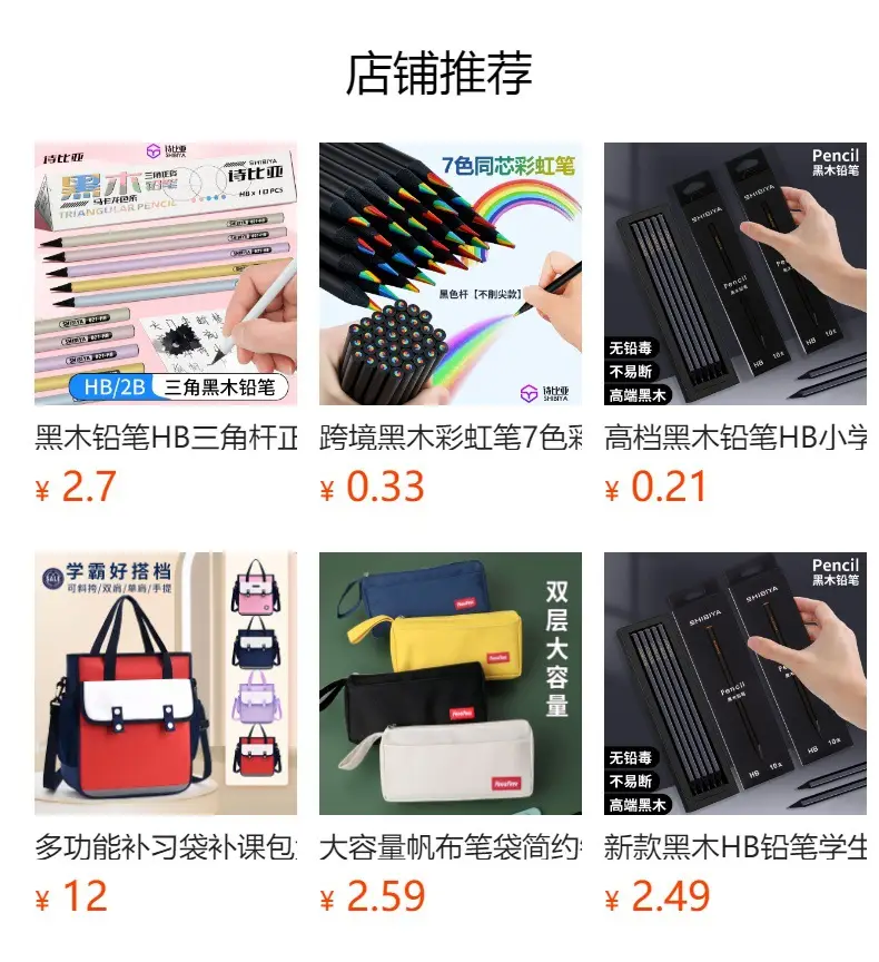3D Cute Cartoon Pencil Bag for Girls Primary School — feature 1