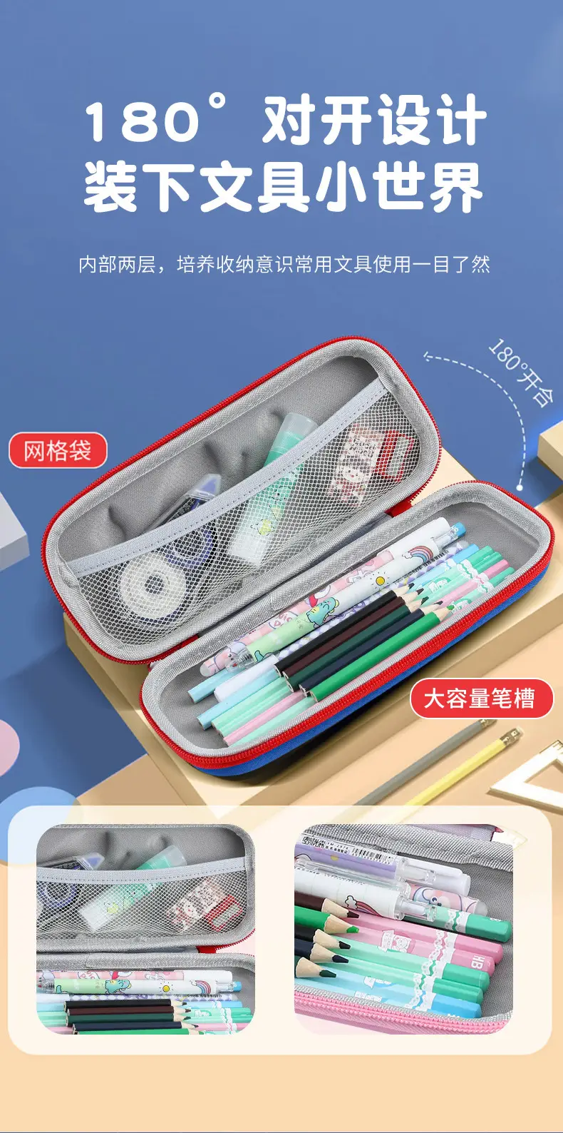 3D Cute Cartoon Pencil Bag for Girls Primary School — feature 2