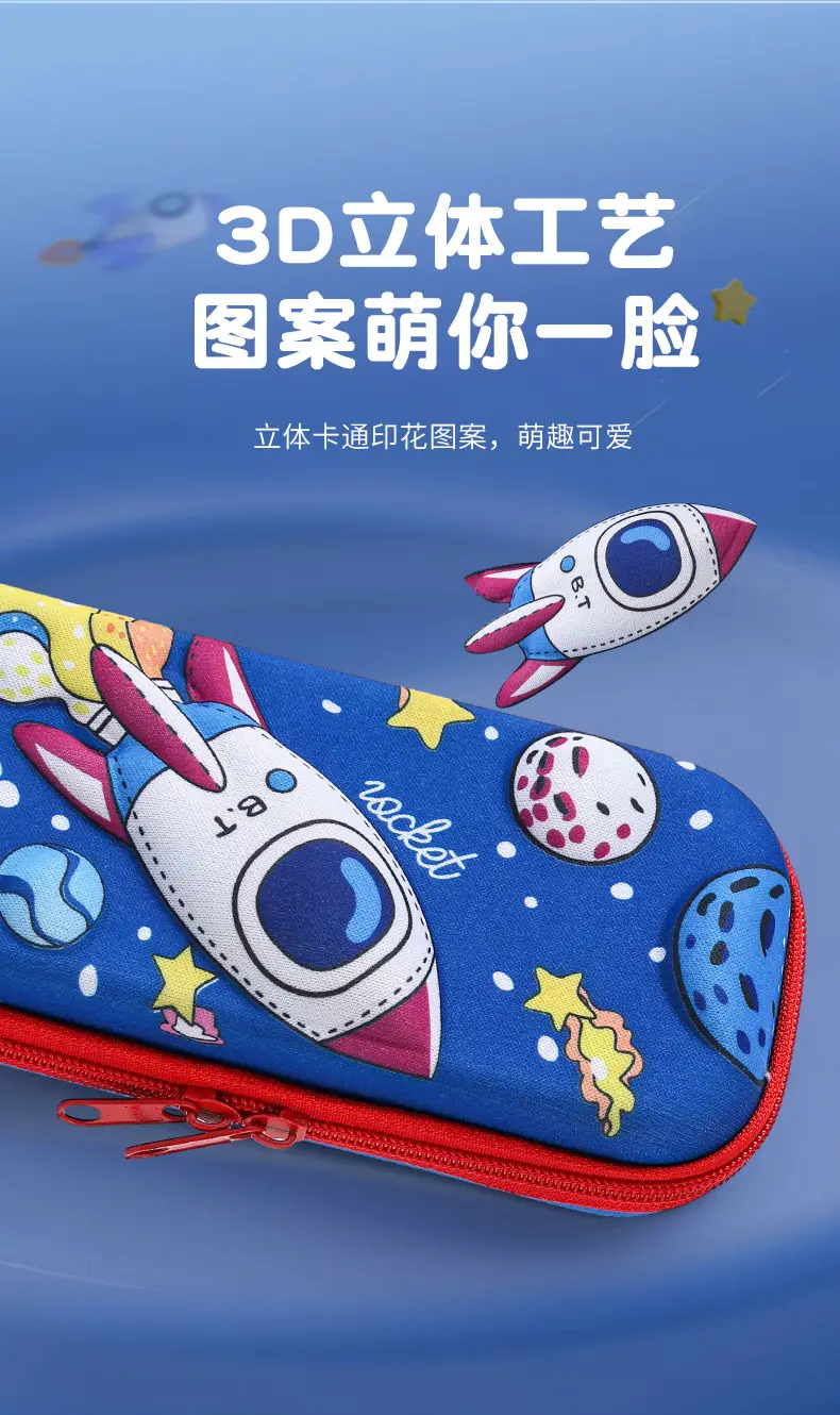 3D Cute Cartoon Pencil Bag for Girls Primary School — feature 4