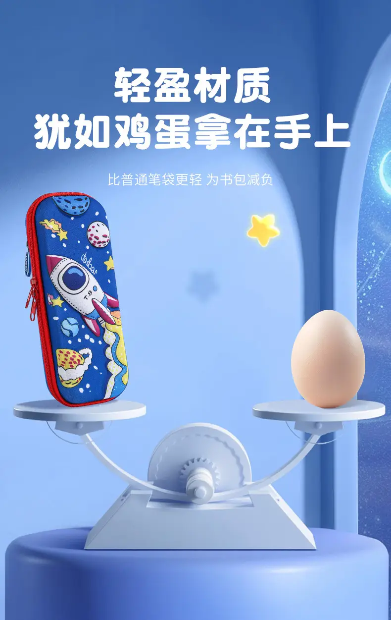 3D Cute Cartoon Pencil Bag for Girls Primary School — feature 5