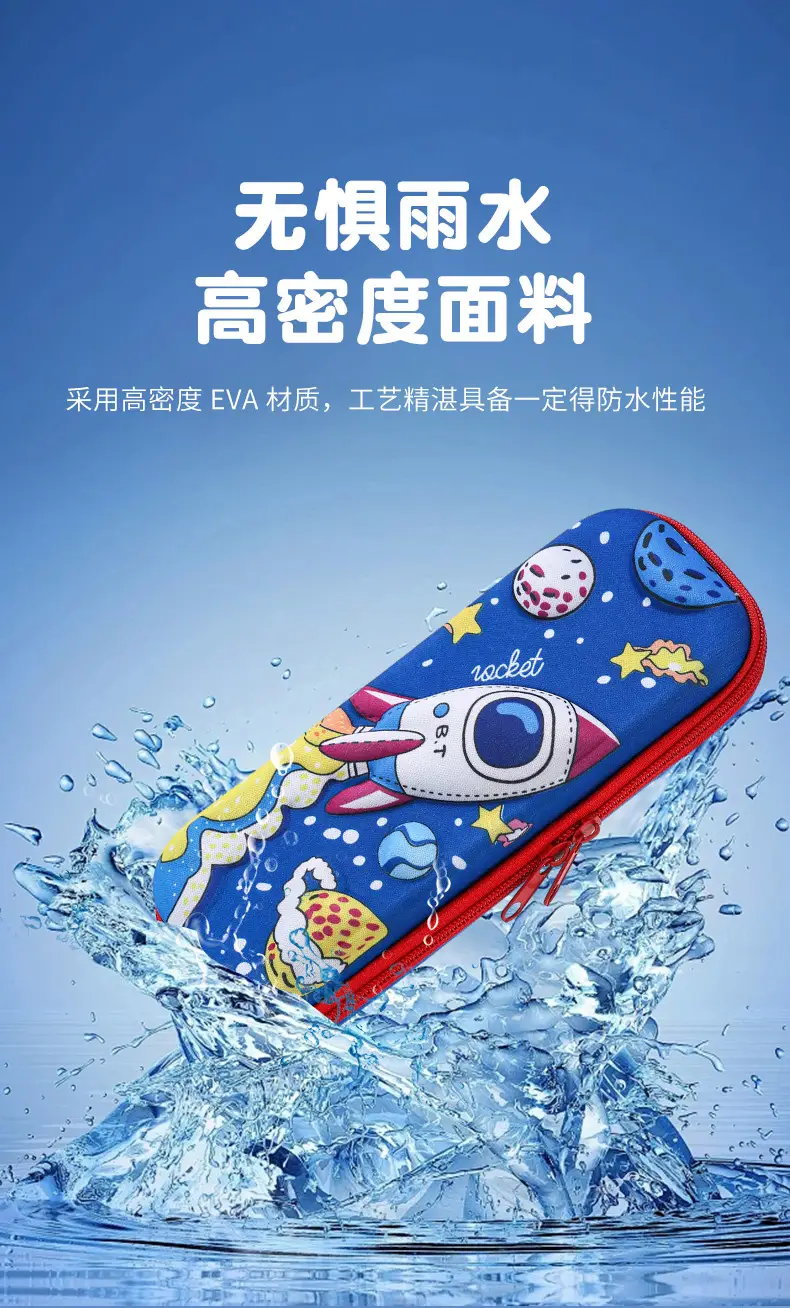 3D Cute Cartoon Pencil Bag for Girls Primary School — feature 6