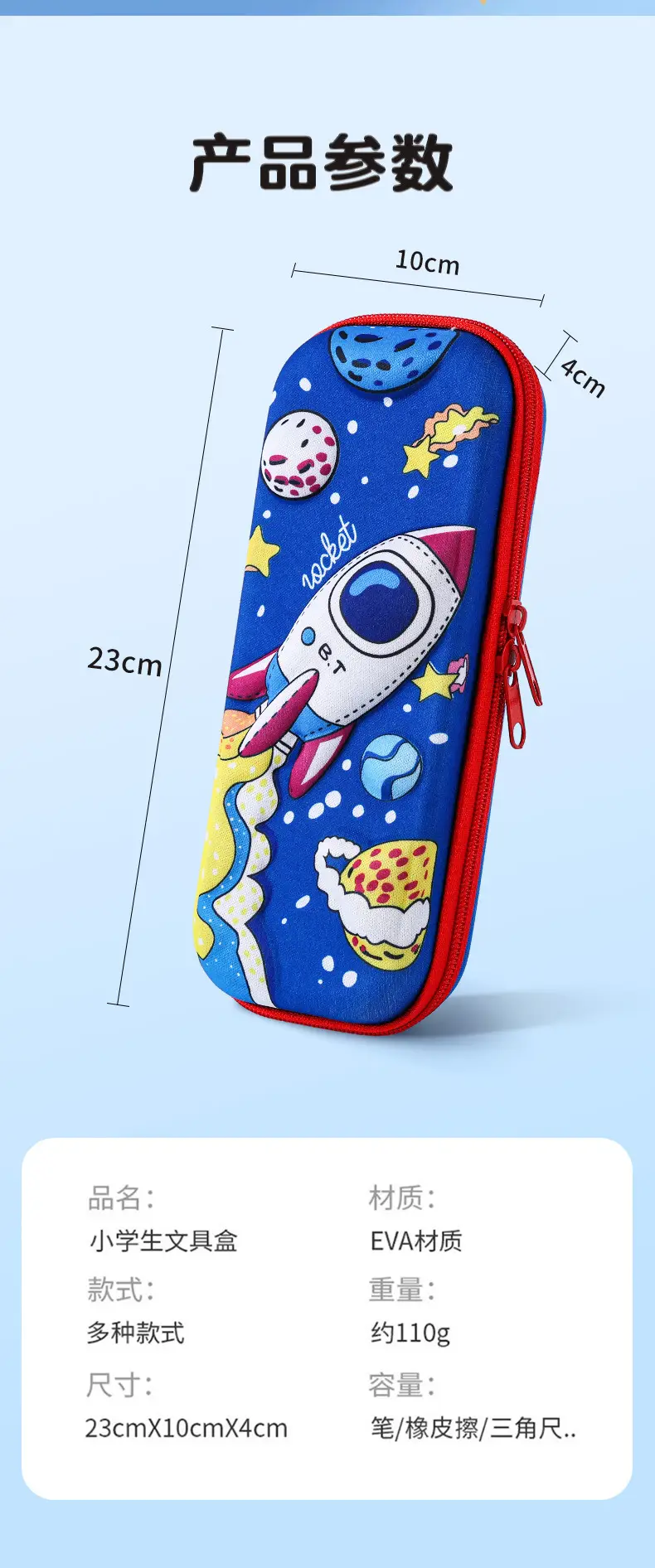 3D Cute Cartoon Pencil Bag for Girls Primary School — feature 9