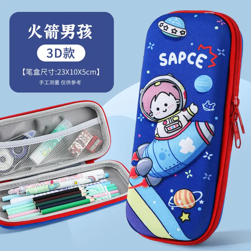 3D Cute Cartoon Pencil Bag for Girls Primary School - Image 13