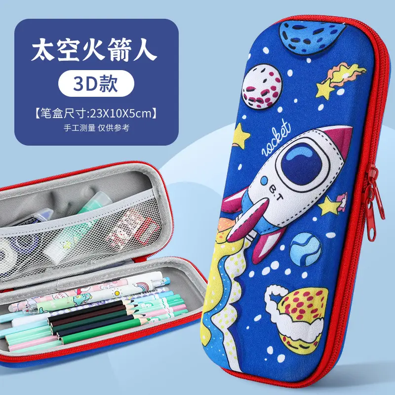 3D Cute Cartoon Pencil Bag for Girls Primary School - Image 14