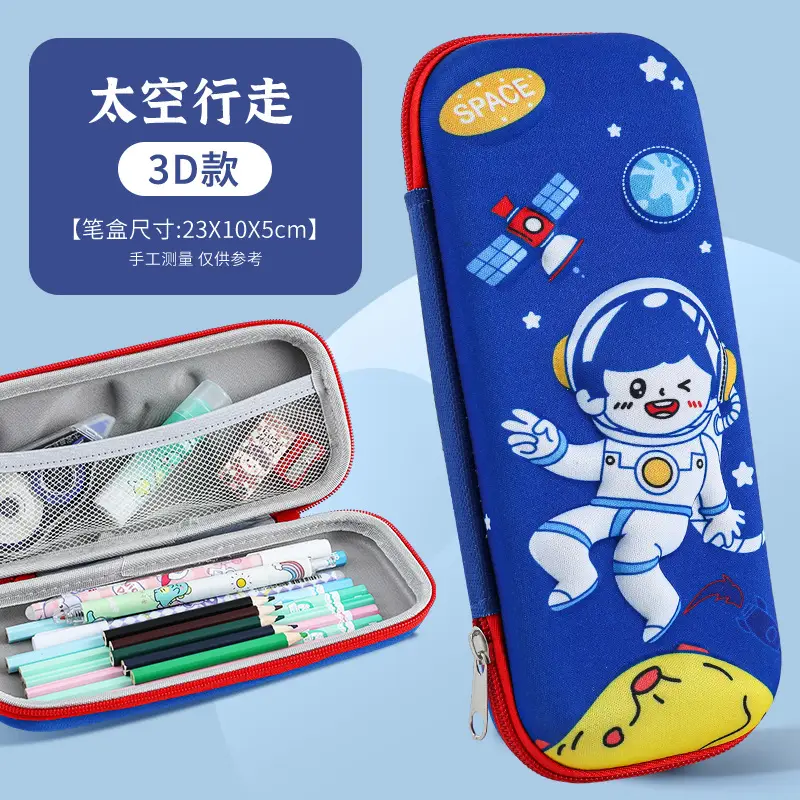 3D Cute Cartoon Pencil Bag for Girls Primary School - Image 16