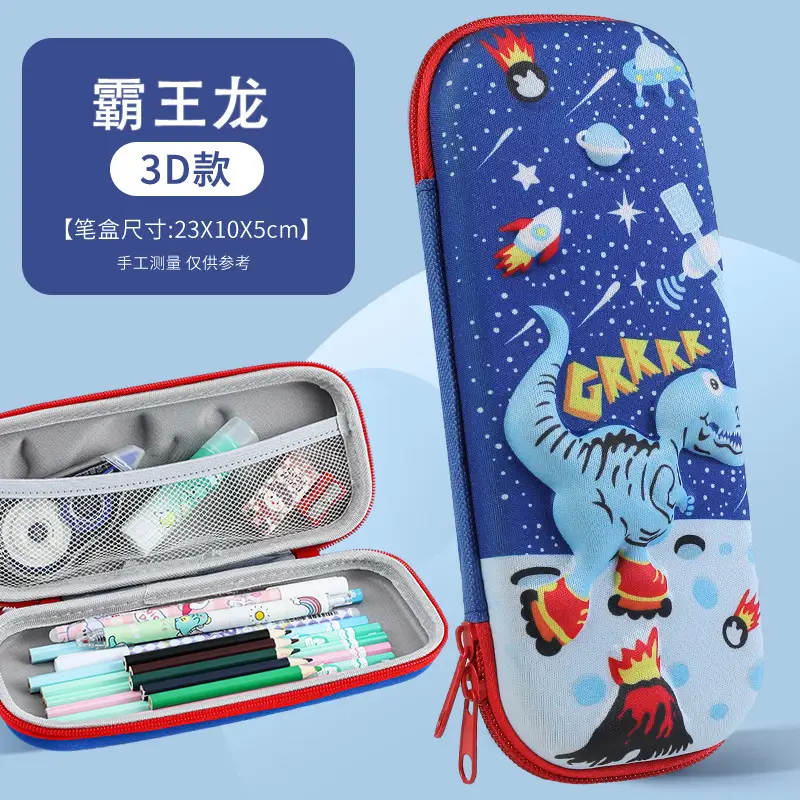 3D Cute Cartoon Pencil Bag for Girls Primary School - Image 18