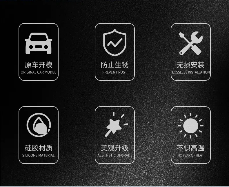 Suitable for modern door lock buckle cover Elantra ix35 Tucson Mingtu Sonata car door lock shock-absorbing protective cover — feature 2