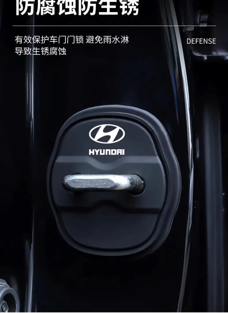 Suitable for modern door lock buckle cover Elantra ix35 Tucson Mingtu Sonata car door lock shock-absorbing protective cover — feature 6