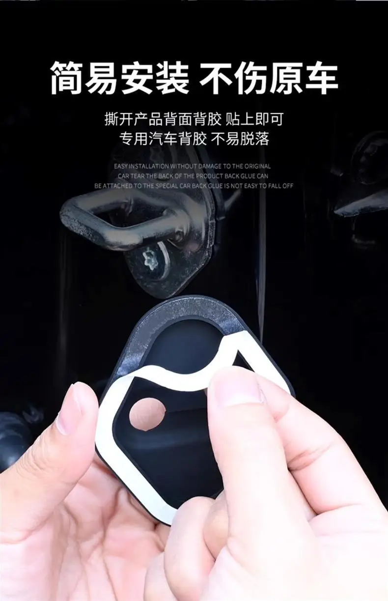 Suitable for modern door lock buckle cover Elantra ix35 Tucson Mingtu Sonata car door lock shock-absorbing protective cover — feature 9