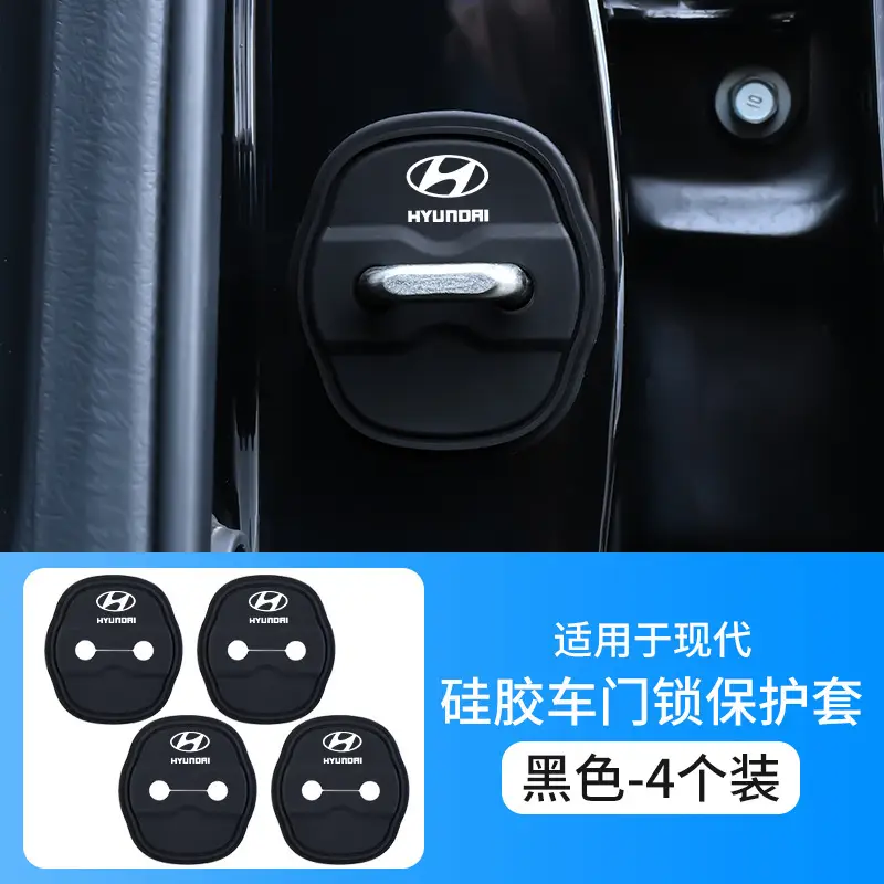 Suitable for modern door lock buckle cover Elantra ix35 Tucson Mingtu Sonata car door lock shock-absorbing protective cover