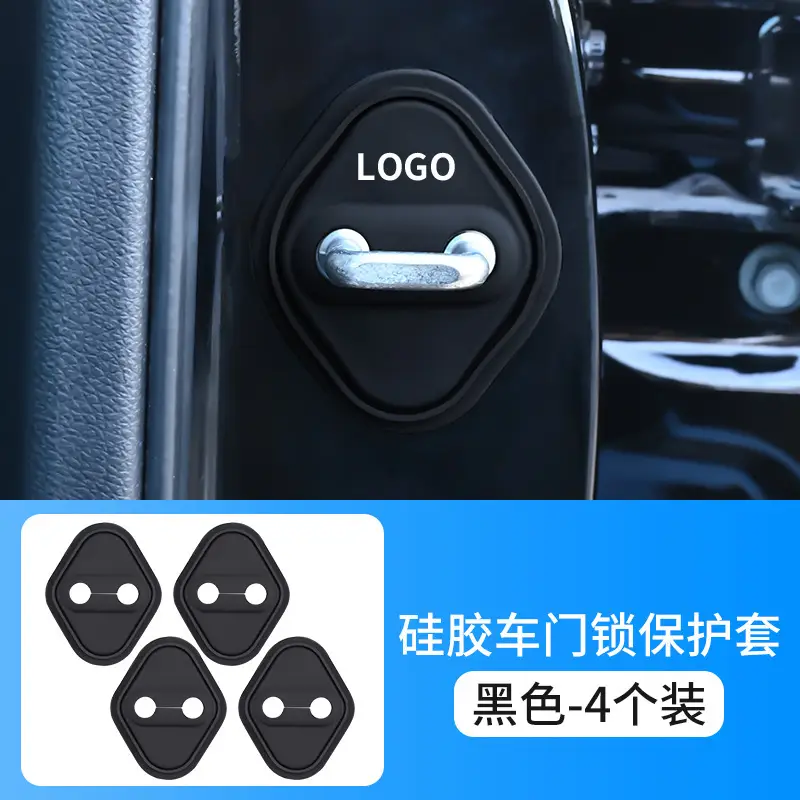 Suitable for modern door lock buckle cover Elantra ix35 Tucson Mingtu Sonata car door lock shock-absorbing protective cover