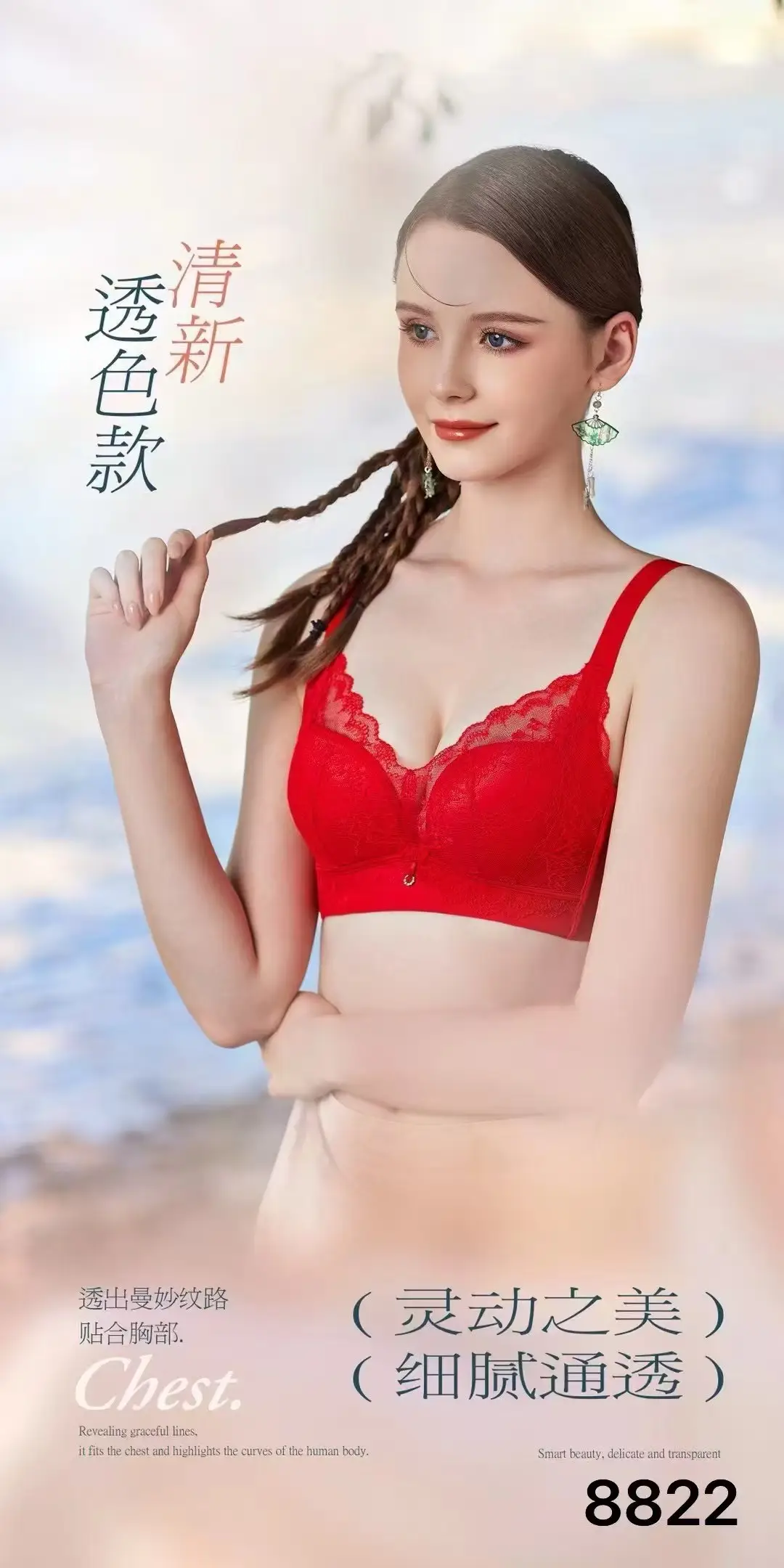 Wire-Free Push-Up Bra for Small Breasts, Adjustable, Soft & Breathable — feature 1