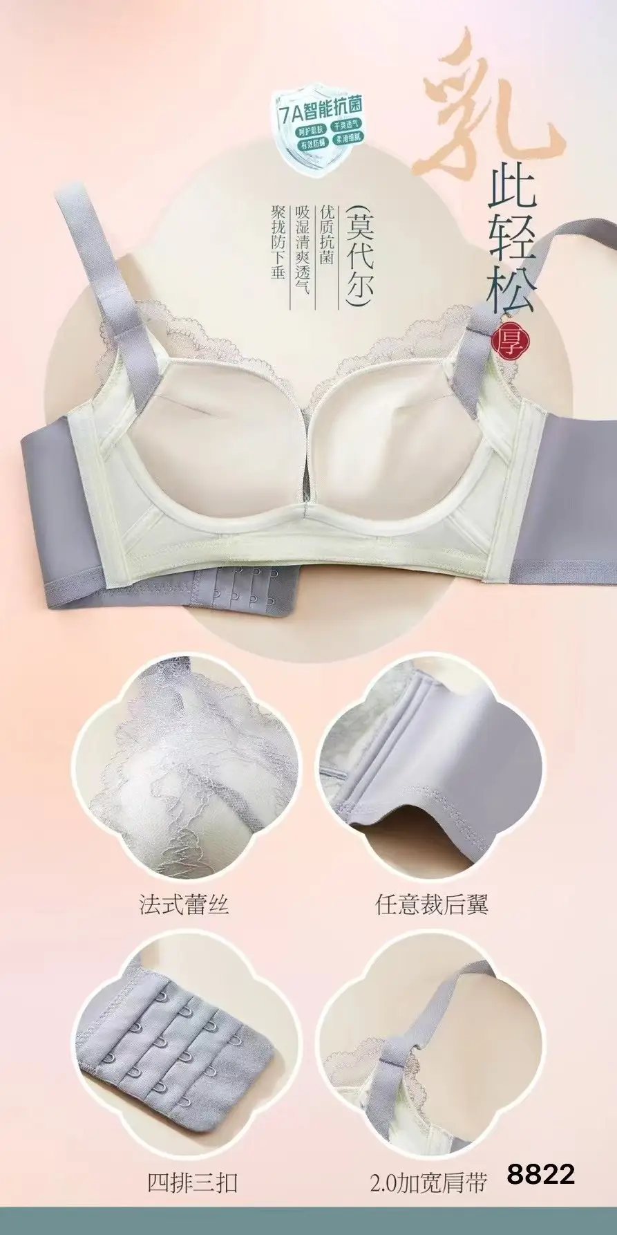 Wire-Free Push-Up Bra for Small Breasts, Adjustable, Soft & Breathable — feature 10